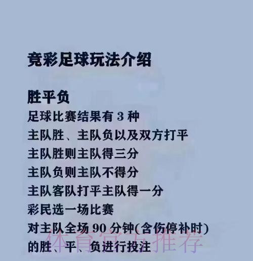 2026世界杯买球苹果平台最佳选择 2026世界杯买球苹果平台最佳选择